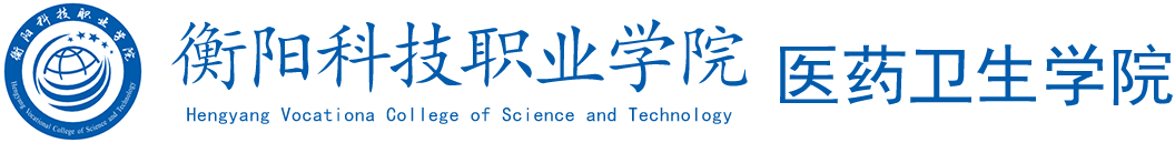 護理學院